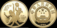 China 100 yuan Barcelona 1992 - 25th Summer Olympic Games, Basketball -