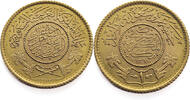 Saudi Arabia Guinea Abd Al-Aziz bin Saud - Gold -