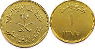 Saudi Arabia 1 Guinea Su'ūd - Gold -
