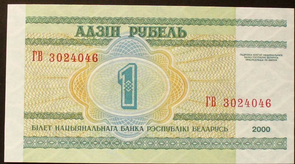 1 rubel 2000 weissrussland p. 21 unc