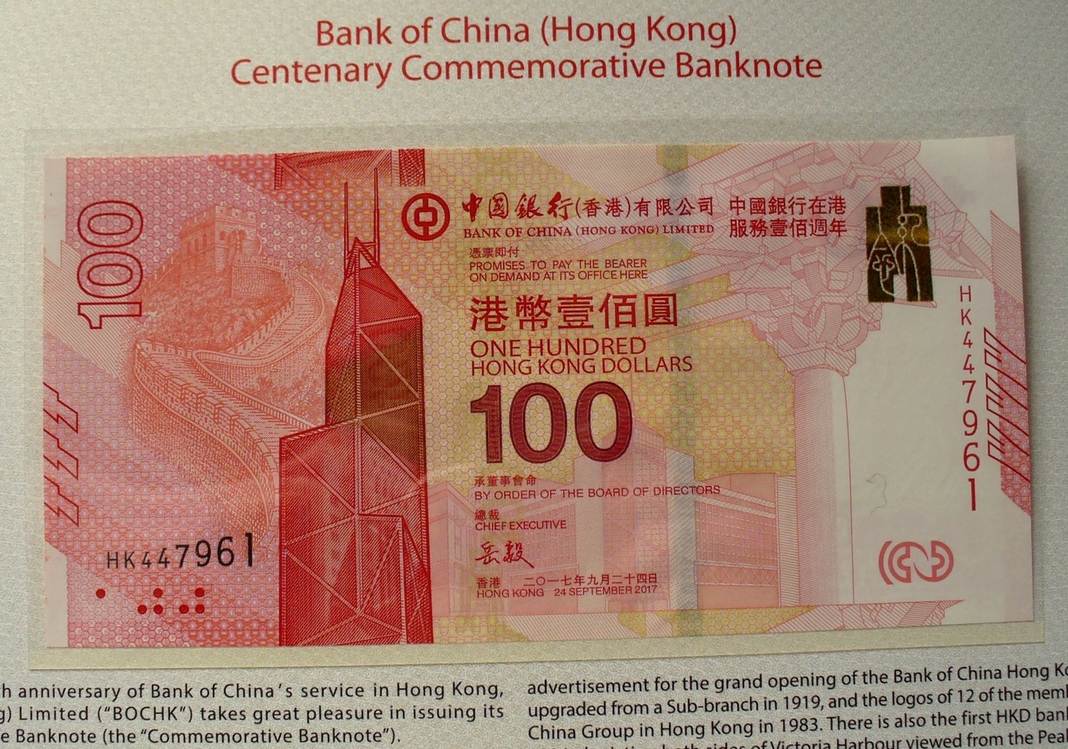 100 dollars 24.9.2017 hong kong p.