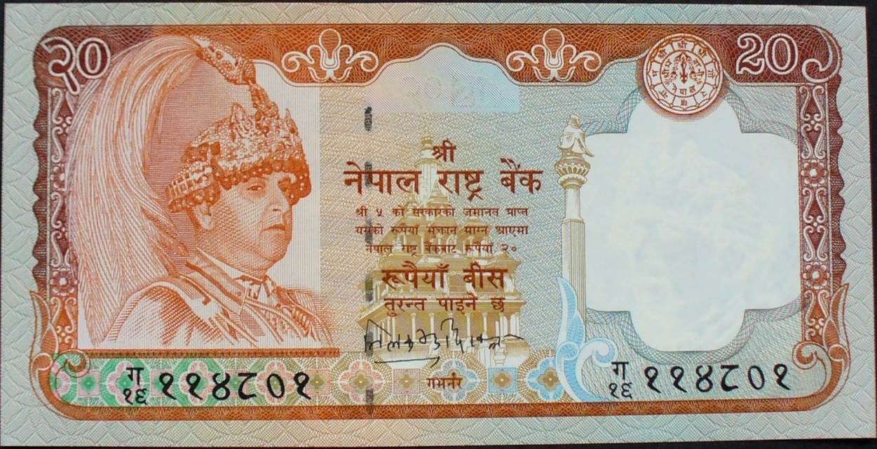 20 rupees nd(2008) nepal p. 62 b / sign. 19 unc