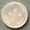 Marokko 1 Centime 1974 S.50 / Al / Staatswappen Stgl 25.10 元  ＋  50.20 元 运费