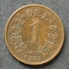 Norwegen 1 Öre S.1 / Bro / Oscar II. / Gekröntes Wappen - Wert im Kranz -