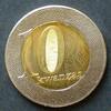 Angola 10 Kwanzas 2012 S.52 / BiMe / Staatswappen - Wertangabe vzgl 33.47 元  ＋  50.20 元 运费