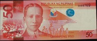 Philippinen 50 Piso 2010 P.207 a kfr 37.58 元  ＋  50.10 元 运费