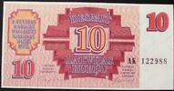 Lettland 10 Rublu P. 38 / Serie AK -