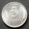Transnistrien 5 Kopeek S.2.1 / Al / Staatswappen - Wert zwischen Ähren -