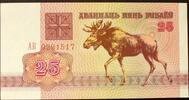 Weissrussland 25 Rubel 1992 P. 6 / Elch I- 9.19 元  ＋  50.10 元 运费