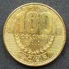 Costa Rica 100 Colones 2007 S.92 b / E, Me galv. / Staatswappen - Wert z... 37.65 元  ＋  50.20 元 运费