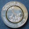 BRD 5 Euro K-N / mit orangefarbenem Polymerring / Subtropische Zone -