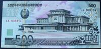 Korea Nord 500 Won P.44 c -