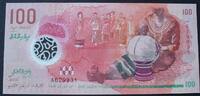 Malediven 100 Rufiyaa P. 29 a / Serie C / Polymer -