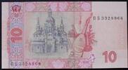 Ukraine 10 Hriwen P. 119A c -