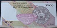 Iran 5.000 Rials P. 152 -