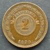 Paraguay 2 Centesimos KM.3 / K / Stern im Kranz als Staatswappen - Wertangabe -