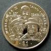 Liberia 1 Dollar S.209 / K-N / Konferenz von Kairo -