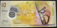 Malediven 10 Rufiyaa P.26 / Serie B / Polymer -