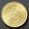 Guinea 25 Francs Guineens 1987 S.2 / Al-Bro / Ahmed Sekou Toure - Wert z... 54.39 元  ＋  83.67 元 运费