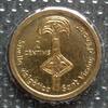 Andorra 2 Centims S.245 / Me / Staatswappen - Westgotische Gewandspange -
