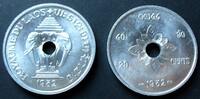 Laos 20 Cents S.2 / Al / Dreiköpfiger Elephant Airavata - Teeblätter, Wertangabe -
