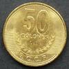 Costa Rica 50 Colones 1999 S.91 / Al-N-Bro / Staatswappen - Wert zwische... 29.29 元  ＋  50.20 元 运费