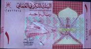 Oman 1 Rial P.Neu -
