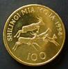 Tansania 100 Shilingi 2012 S.35 / E, Me galv. / Julius Kambarage Nyerere... 50.20 元  ＋  83.67 元 运费