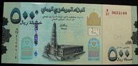 Jemen 500 Rials 2017 P. 39 a kfr 58.45 元  ＋  83.51 元 运费