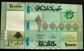 Libanon 100.000 Livres P. 95 d -