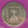 Israel 1/2 Lira 1972 S.23 / K-N / Staatsemblem in Olivenzweigen - Wertan... 29.29 元  ＋  50.20 元 运费