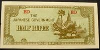 Burma 1/2 Rupee P. 13 b -