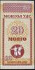 Mongolei 20 Mongo P. 50 -