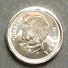 Kanada 10 Cents 2024 E, N galv. / Charles III - Fischereischoner Stgl 17.57 元  ＋  50.20 元 运费