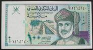 Oman 100 Baisa P. 31 -