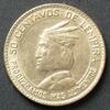 Honduras 50 Centavos S. 33 / K-N / FAO / Staatswappen - Lempira -