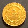 Indonesien 10 Rupiah S. 28 / E, Me platt. / FAO / Öllampe -