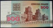 Weissrussland 200 Rubel 1992 P. 9 kfr 19.21 元  ＋  50.10 元 运费