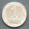 Ukraine 1 Kopijka 2008 S.22.4 / C / Staatswappen Stgl 10.04 元  ＋  50.20 元 运费