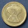 Ägypten 5 Piastres S.424 / Al-Bro / Moscheelampe -