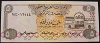 Vereinigte Arabische Emirate 5 Dirhams ND(1982) P. 7 a kfr 150.61 元  ＋  83.67 元 运费