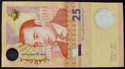 Marokko 25 Dirhams P. 73 -
