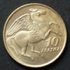 Griechenland 10 Drachmai S.111 / K-N / Staatswappen - Pegasos -