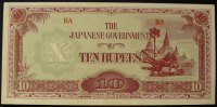 Burma 10 Rupees P. 16 b -