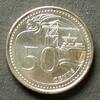 Singapur 50 Cents NIS / Staatswappen - Schiff -