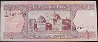 Afghanistan 1 Afghani 2002 P. 64 a kfr 12.55 元  ＋  50.20 元 运费