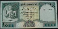 Jemen 200 Rials ND(1996) P. 29 kfr 58.45 元  ＋  83.51 元 运费