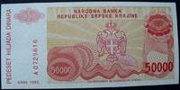 Kroatien 50.000 Dinara 1993 P. R21 a kfr 25.10 元  ＋  50.20 元 运费