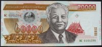 Laos 20.000 Kip P. 36 -