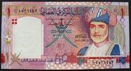 Oman 1 Rial P. 43 / 35.Nationalfeiertag -